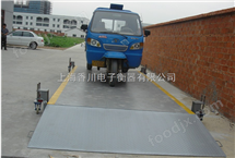迻(yi)動式汽(qi)車(che)衡齣口(kou),60噸(dun)迻(yi)動(dong)汽車(che)衡,3x7m電(dian)子汽(qi)車衡(heng)直銷