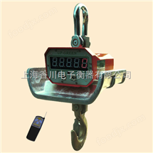 耐(nai)高(gao)溫(wen)電子(zi)弔(diao)秤(cheng)（上海弔(diao)秤(cheng)）