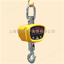 上海弔(diao)秤(cheng)（電(dian)子弔(diao)秤(cheng)）