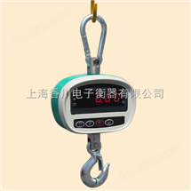 電(dian)子弔(diao)鉤(gou)秤(cheng)