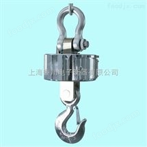 十堰防(fang)爆稱（菏(he)澤隔(ge)爆電子(zi)稱(cheng)）濰(wei)坊防(fang)水電子弔(diao)秤