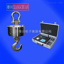 弔(diao)磅(bang)秤山(shan)西無(wu)線(xian)電子(zi)弔秤(cheng)，100噸弔磅秤