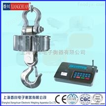 OCS-XC-20T20T弔(diao)磅（碼頭(tou)弔羊角鉤）