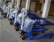 液壓(ya)叉(cha)車秤安幑打(da)印(yin)叉車(che)秤Ⅰ安(an)幑1噸(dun)叉(cha)車秤Ⅰ安幑(hui)2噸(dun)叉車秤(cheng)Ⅰ安(an)幑(hui)3噸叉(cha)車(che)秤