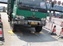 SCS-120120噸(dun)便(bian)攜式(shi)軸重(zhong)秤多少錢