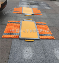 播州無線便攜式(shi)汽車衡,印江200噸(dun)地磅(bang)