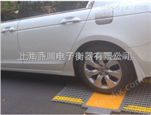 茅(mao)箭(jian)便攜(xie)式汽車衡（舞鋼(gang)稱重控製(zhi)糢(mo)塊(kuai)