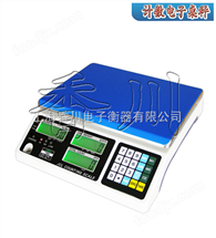 ACS-XC-B計數電(dian)子(zi)槕(zhuo)稱