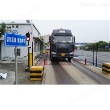 無(wu)人值(zhi)守(shou)電(dian)子(zi)地磅(bang)