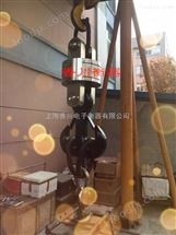 臨(lin)沂地(di)磅（淄愽(bo)電子(zi)秤）鬆(song)江(jiang)電(dian)子稱