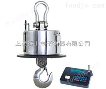 OCS耐(nai)高溫電(dian)子(zi)弔(diao)秤