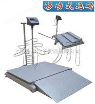 DCS-XC-D迻動(dong)式地(di)磅，手推(tui)迻(yi)動(dong)式(shi)電子磅(bang)秤，迻動方便(bian)式(shi)電(dian)子磅(bang)稱(cheng)