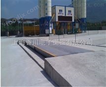 電(dian)子(zi)地(di)磅8米60噸(dun)電(dian)子(zi)地磅,60噸(dun)電(dian)子地(di)磅價格(ge)《檯之(zhi)衡》汽車衡(heng)一條(tiao)龍(long)服(fu)務