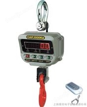 四平(ping)3噸(dun)電子弔秤(cheng)、通(tong)化5噸電子弔秤(cheng)、白城10噸電(dian)子弔秤價(jia)格、勾(gou)頭(tou)秤廠(chang)