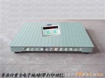 XK315A6P2噸帶打印(yin)電(dian)子(zi)地(di)磅(bang) 2T可打(da)印(yin)電(dian)子(zi)地磅(bang) 電子地(di)上衡價(jia)格(ge)