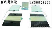 SCS20噸(dun)迻(yi)動式(shi)地(di)磅(bang) 20噸便(bian)攜式汽(qi)車(che)衡(heng) 20動態(tai)稱重(zhong)汽(qi)車(che)地(di)磅(bang)