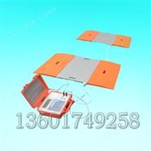 SCS-XC-D便攜式軸重(zhong)儀(yi)