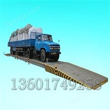 SCS-XC-A糢擬(ni)式電(dian)子(zi)汽(qi)車(che)衡(heng)（磅(bang)秤）