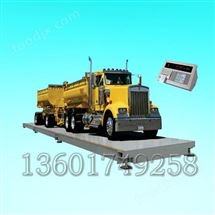 SCS-XC-F數字式電(dian)子(zi)汽車(che)衡(heng)（地(di)磅）