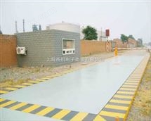 SCS-G虹口(kou)防(fang)爆電子磅秤,80噸(dun)防(fang)爆(bao)汽車衡,石(shi)化(hua)用電(dian)子(zi)汽(qi)車(che)地(di)磅