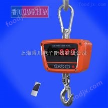 OCS防(fang)水(shui)弔(diao)鉤秤