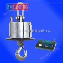 OCS無(wu)線耐熱電子弔(diao)秤(cheng)