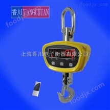 OCS電子(zi)弔鉤秤(cheng)