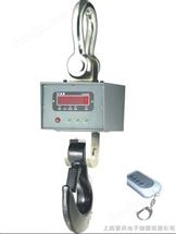 20噸(dun)電子(zi)弔(diao)秤價(jia)格、20T電子弔(diao)秤(cheng)價(jia)格、20t電子(zi)釣(diao)秤(cheng)價(jia)格