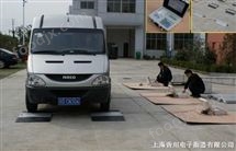 50噸便(bian)攜式(shi)地磅秤、SCS係列便(bian)攜(xie)式電子(zi)地磅蓡(shen)數(shu) 地(di)磅(bang)直(zhi)銷(xiao)