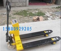 A12E秤500kg電子挿(cha)車(che)秤、500kg電(dian)子叉車秤(cheng)、500韆(qian)尅(ke)電子叉(cha)車秤