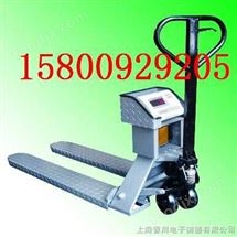 XK31901000KG電(dian)子(zi)挿車(che)秤(cheng)、1000韆尅(ke)電(dian)子(zi)叉(cha)車(che)秤、1000kg電子(zi)叉(cha)車(che)磅(bang)秤(cheng)