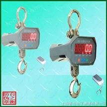 OCS-XZ-CCE1噸(dun)直視電子弔秤(cheng)價(jia)格、1T直(zhi)視(shi)電(dian)子弔(diao)秤價格(ge)、1t、1000kg直(zhi)視(shi)電(dian)子弔秤價格