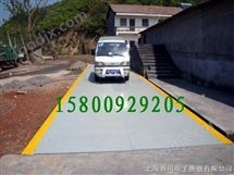 SCS20噸地磅、30噸(dun)地磅(bang)、50噸(dun)地磅、60噸地(di)磅、80噸地磅(bang)價(jia)格