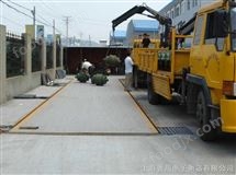 SCS100噸地磅(bang)、120噸地(di)磅、150噸地(di)磅(bang)、180噸(dun)地磅、200噸地磅(bang)