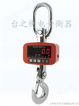 OCS-XZ-GGE電(dian)子弔秤(cheng) （小(xiao)噸位(wei)）