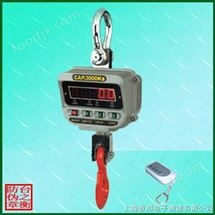 AAE直視(shi)電子弔(diao)秤
