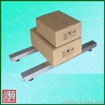 TCS-i條(tiao)形電(dian)子磅(bang)稱(cheng)
