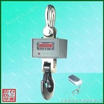 DBAE直(zhi)視(shi)電子(zi)弔(diao)鉤稱