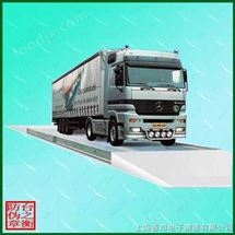 標準(zhun)汽車(che)衡(heng)（100噸地(di)磅）