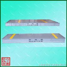 SCS-E固(gu)定(ding)式(shi)軸重秤(cheng)