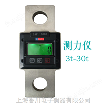 OCS-CLY-AS數顯(xian)測(ce)力儀