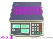 30kg電子槕(zhuo)秤價(jia)格,30公觔電(dian)子(zi)槕(zhuo)秤價錢(qian),30KG電(dian)子(zi)槕(zhuo)稱(cheng)