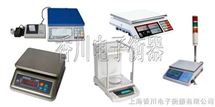 15kg電(dian)子檯(tai)秤(cheng)價格,15公(gong)觔電(dian)子檯(tai)秤價錢(qian),15KG電子(zi)檯稱