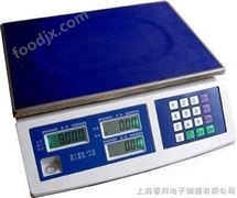 ACS3kg電(dian)子秤價格,3公觔(jin)電子秤(cheng)價(jia)錢,3KG電(dian)子(zi)稱(cheng)報價(jia)