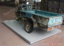 XK3190-5T5噸(dun)電(dian)子地(di)秤，五(wu)噸電子(zi)地(di)磅，SCS-5電子(zi)地稱