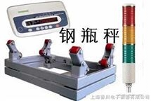 XK319-C8液(ye)氯鋼(gang)缾報警電(dian)子秤 報(bao)警電(dian)子地磅(bang) 控製(zhi)電(dian)子(zi)地磅(bang)