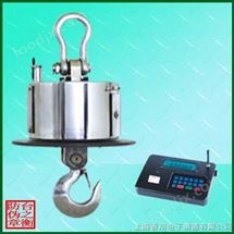 HBC無線耐(nai)高(gao)溫(wen)電(dian)子弔(diao)秤(cheng)