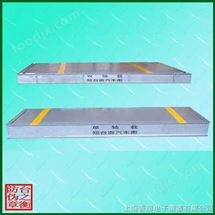 SCS大慶60噸軸(zhou)重衡檢測超(chao)載(zai)80噸(dun)電(dian)子(zi)汽(qi)車(che)衡(heng)