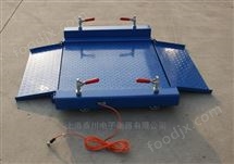 XK3101防(fang)水(shui)電子(zi)秤，防(fang)水(shui)電子(zi)地磅(bang)，防(fang)水(shui)電(dian)子(zi)地(di)磅秤，防(fang)水(shui)電子地(di)磅稱