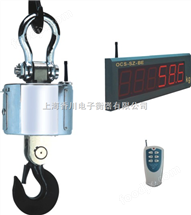甘(gan)肅(su)電子弔(diao)秤甘(gan)肅(su)電(dian)子弔秤|20噸(dun)弔秤|30噸弔(diao)秤(cheng)|40噸(dun)弔(diao)秤|50噸(dun)弔(diao)秤(cheng)|甘(gan)肅弔(diao)秤(cheng)價格(ge)